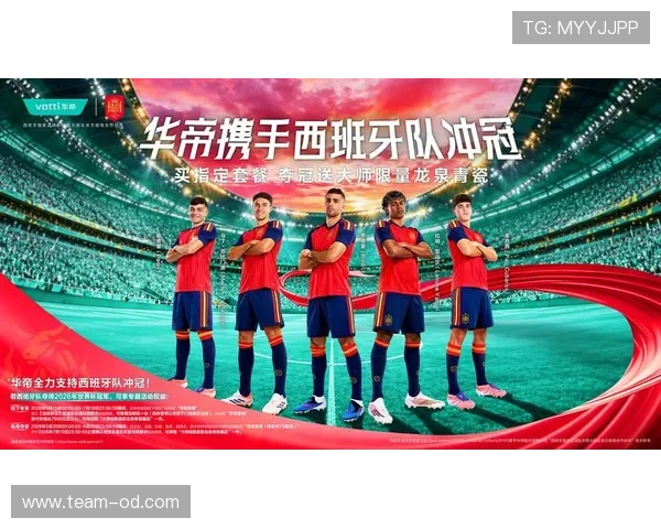 2026世界杯西班牙队阵容预测:年轻化改革能否延续斗牛士王朝辉煌 2026世界杯西班牙队阵容预测:年轻化改革能否延续斗牛士王朝辉煌